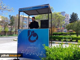 اجتماع دانشگاهیان دانشگاه فنی و حرفه ای استان کرمانشاه در حمایت از اقدام تنبیهی نیروهای مسلح و سپاه علیه رژیم صهیونیستی 7