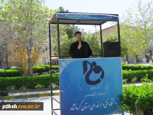 اجتماع دانشگاهیان دانشگاه فنی و حرفه ای استان کرمانشاه در حمایت از اقدام تنبیهی نیروهای مسلح و سپاه علیه رژیم صهیونیستی 23