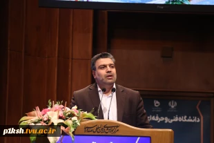 برگزاری مراسم افتتاحیه اولین کنفرانس ملی مهارت به میزبانی دانشگاه فنی و حرفه‌ای کشور
 5