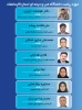 حوزه ریاست