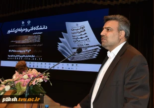 رئیس دانشگاه فنی و حرفه‌ای و رئیس کنفرانس در مراسم اختتامیه اولین کنفرانس ملی مهارت ایران:
کنفرانس مذکور فعالیت‌های حداقل یک دهه دانشگاه فنی و حرفه‌ای را به منصه ظهور رساند و ایجاد معاونت صلاحیت حرفه‌ای نمودی از این فعالیت‌ها است 2