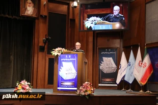 سخنرانی سردار موسی کمالی، مشاور عالی فرمانده قرارگاه مهارت‌آموزی کارکنان وظیفه نیروهای مسلح در اختتامیه اولین کنفرانس ملی مهارت ایران به میزبانی دانشگاه فنی و حرفه‌ای
 2