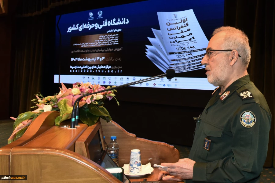 برگزاری مراسم اختتامیه اولین کنفرانس ملی مهارت ایران به میزبانی دانشگاه فنی و حرفه‌ای
 3