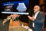 برگزاری مراسم اختتامیه اولین کنفرانس ملی مهارت ایران به میزبانی دانشگاه فنی و حرفه‌ای
 4