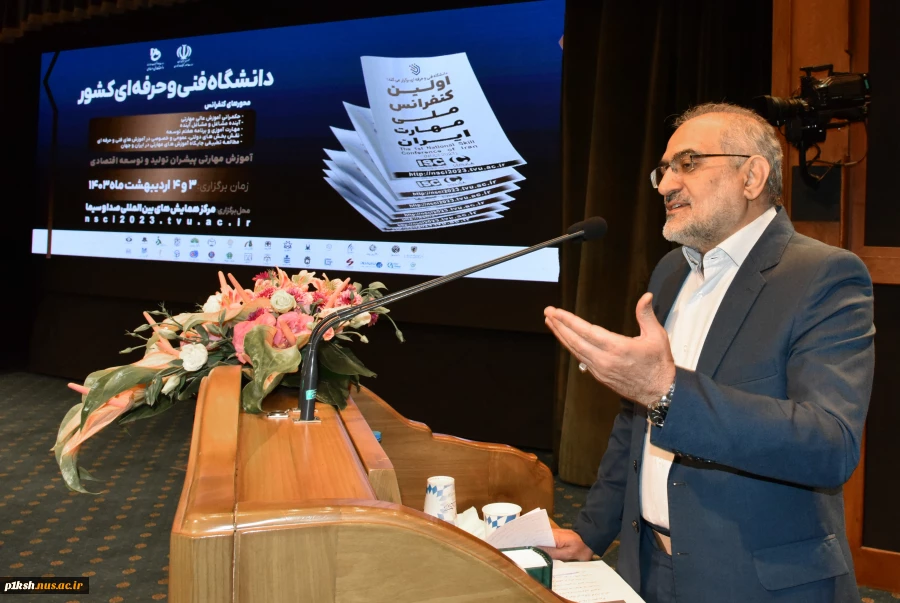 برگزاری مراسم اختتامیه اولین کنفرانس ملی مهارت ایران به میزبانی دانشگاه فنی و حرفه‌ای
 4