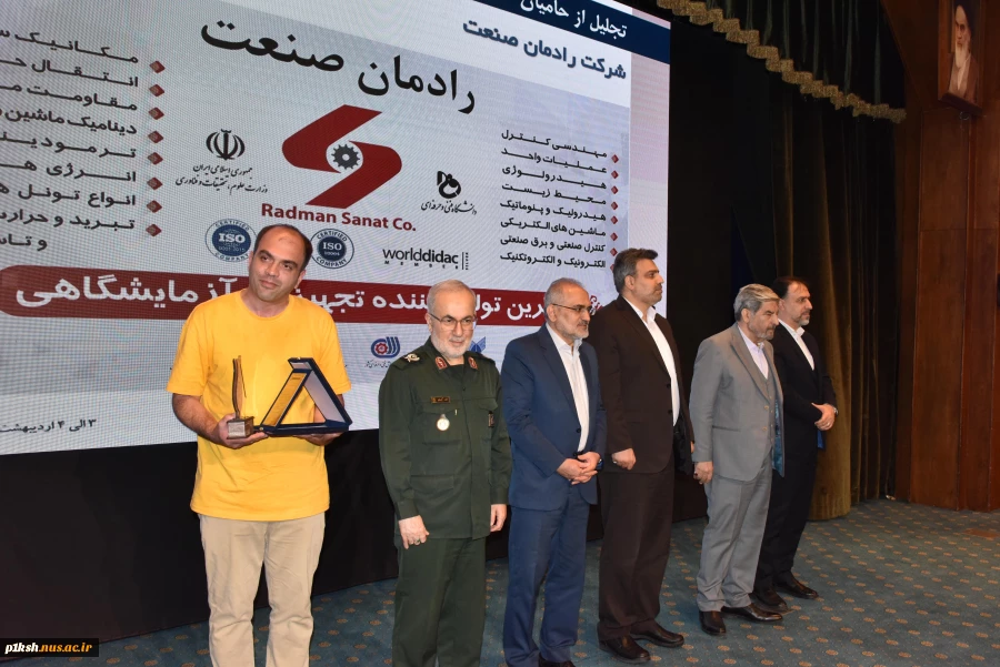 برگزاری مراسم اختتامیه اولین کنفرانس ملی مهارت ایران به میزبانی دانشگاه فنی و حرفه‌ای
 3