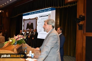 تجلیل از خدمات علمی، پژوهشی و مدیریتی پروفسور حسن کی‌پور در اولین کنفرانس ملی مهارت ایران 4