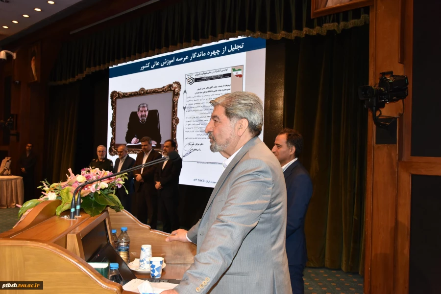 تجلیل از خدمات علمی، پژوهشی و مدیریتی پروفسور حسن کی‌پور در اولین کنفرانس ملی مهارت ایران 4