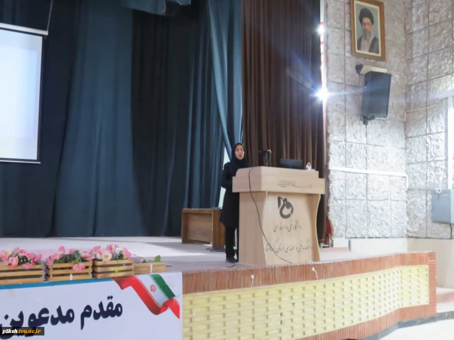 برگزاری سمینار آموزشی به مناسبت هفته سلامت در دانشگاه فنی وحرفه ای استان کرمانشاه
 2