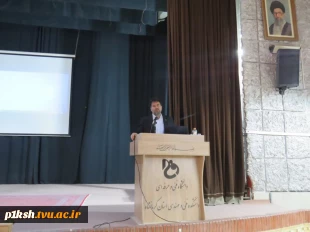 برگزاری سمینار آموزشی به مناسبت هفته سلامت در دانشگاه فنی وحرفه ای استان کرمانشاه
 7