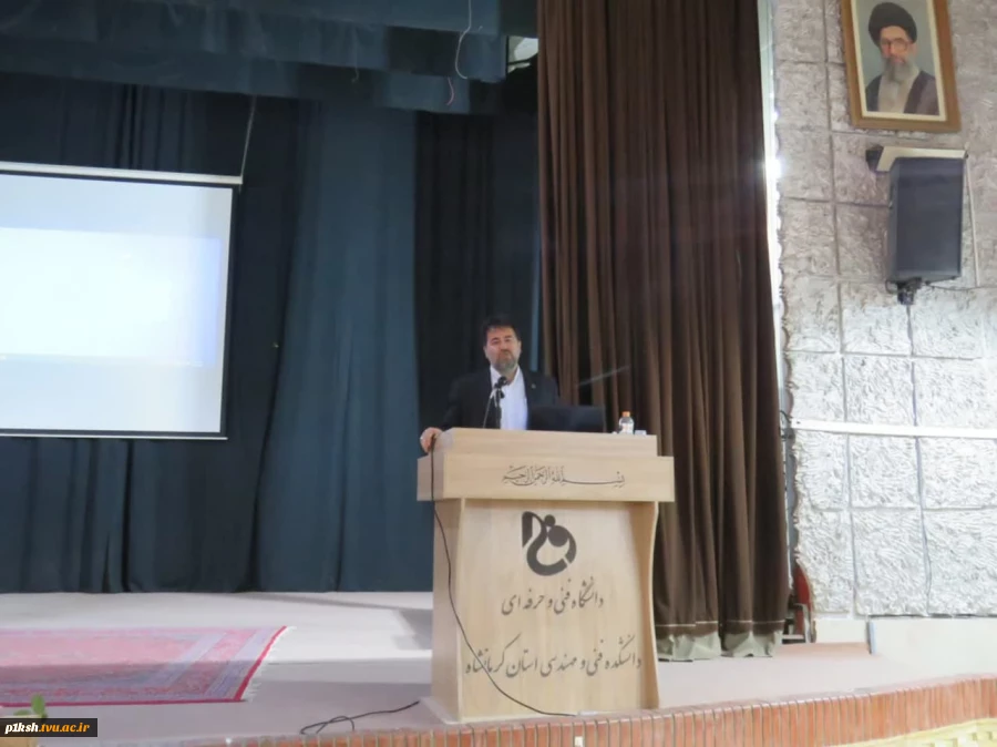 برگزاری سمینار آموزشی به مناسبت هفته سلامت در دانشگاه فنی وحرفه ای استان کرمانشاه
 7