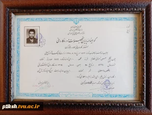 دیدار هیئت رئیسه دانشگاه فنی و حرفه‌ای کشور با خانواده شهید حسن طهرانی مقدم 3