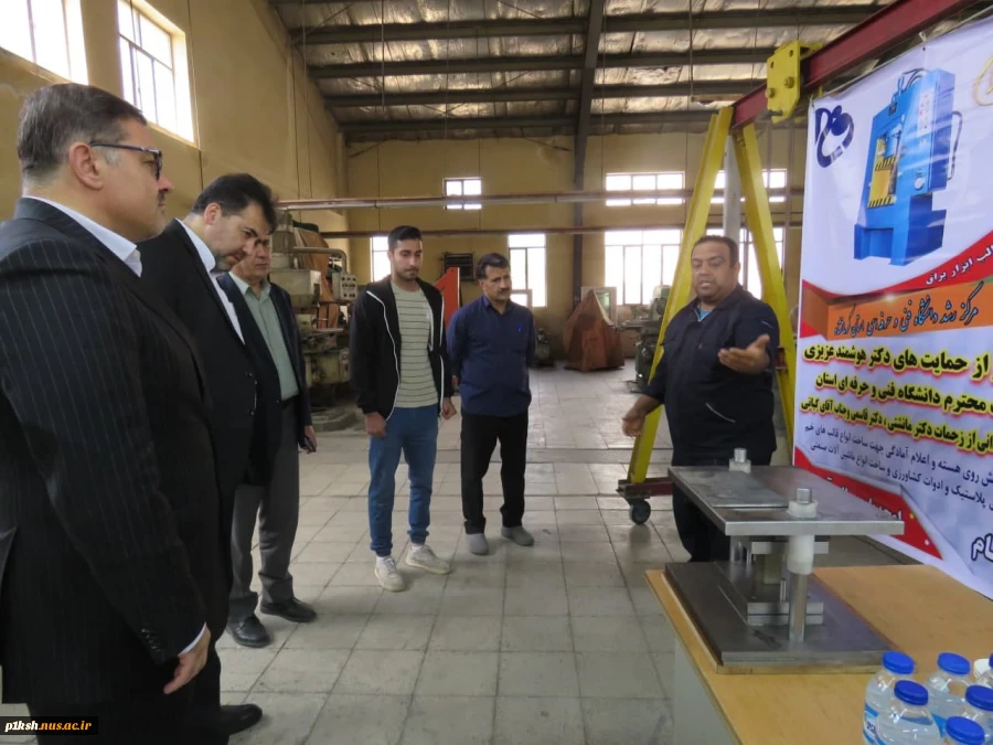 بازدید ریاست دانشگاه فنی و حرفه ای استان کرمانشاه از دستاورد جدید هسته فناور 2