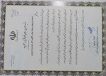 به مناسبت روز معلم صورت گرفت 3