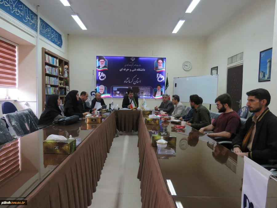 برای اولین بار کمیته ورزشی در دانشگاه فنی و حرفه ای استان کرمانشاه تشکیل شد 3