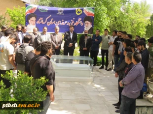 اعزام دانشجویان دانشگاه فنی و حرفه ای استان کرمانشاه به اردوی راهیان نور
 2