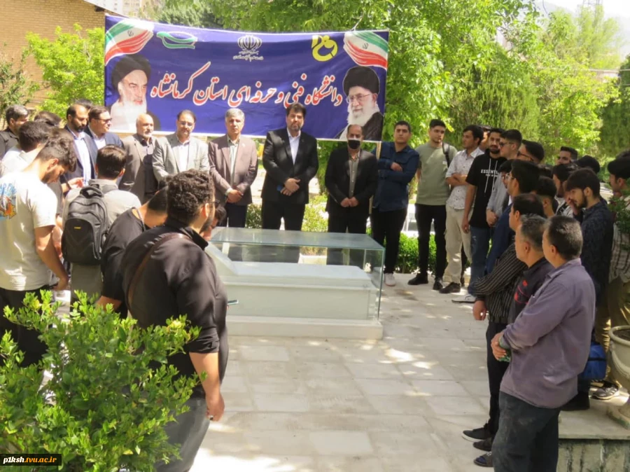 اعزام دانشجویان دانشگاه فنی و حرفه ای استان کرمانشاه به اردوی راهیان نور
 2