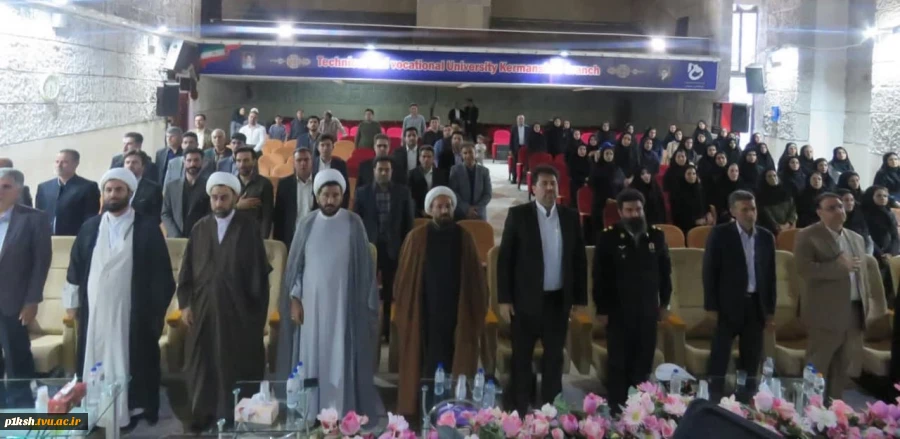 به مناسبت سالروز شهادت استاد شهید مرتضی مطهری، مراسم بزرگداشت هفته آموزش و روز معلم و استاد، در دانشگاه فنی و حرفه ای استان کرمانشاه برگزار شد: 4