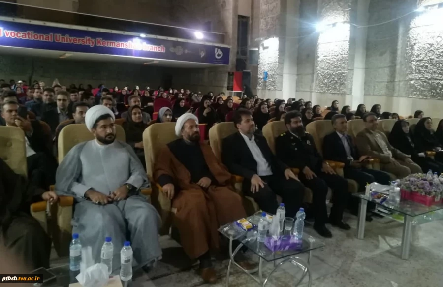 به مناسبت سالروز شهادت استاد شهید مرتضی مطهری، مراسم بزرگداشت هفته آموزش و روز معلم و استاد، در دانشگاه فنی و حرفه ای استان کرمانشاه برگزار شد: 10