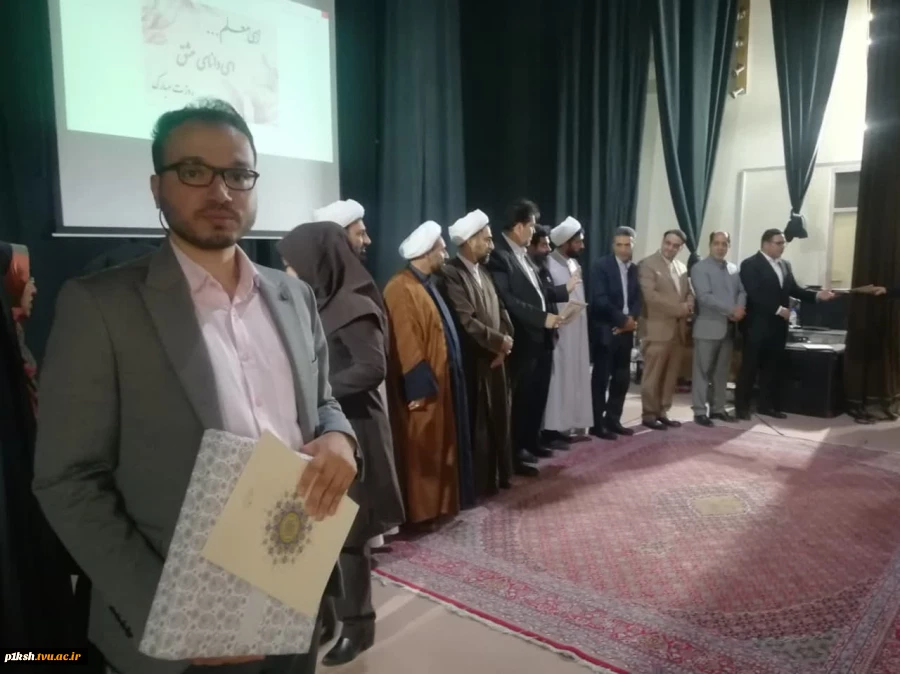 به مناسبت سالروز شهادت استاد شهید مرتضی مطهری، مراسم بزرگداشت هفته آموزش و روز معلم و استاد، در دانشگاه فنی و حرفه ای استان کرمانشاه برگزار شد: 15