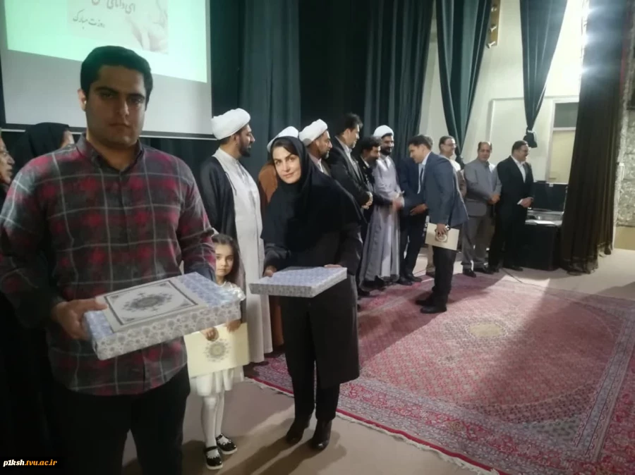 به مناسبت سالروز شهادت استاد شهید مرتضی مطهری، مراسم بزرگداشت هفته آموزش و روز معلم و استاد، در دانشگاه فنی و حرفه ای استان کرمانشاه برگزار شد: 16