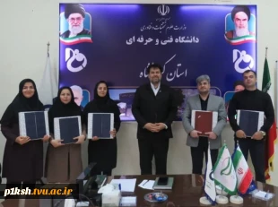 به مناسبت روزجهانی ارتباطات و روابط عمومی برگزار شد
تقدیر از روابط عمومی های دانشگاه فنی و حرفه ای استان کرمانشاه 2