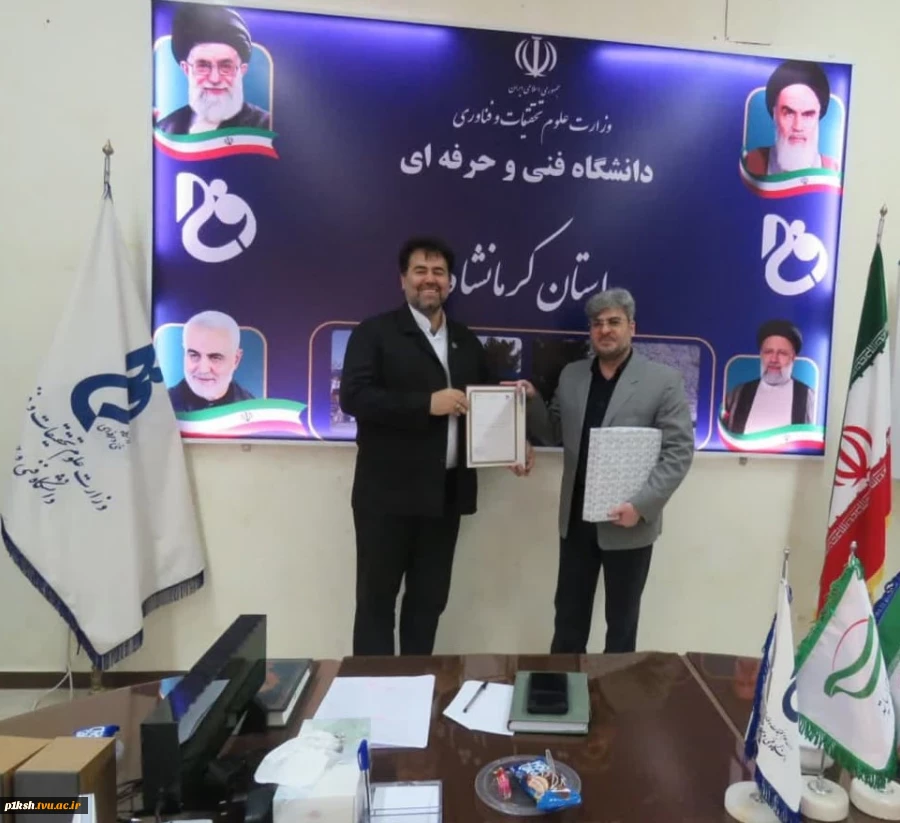 به مناسبت روزجهانی ارتباطات و روابط عمومی برگزار شد
تقدیر از روابط عمومی های دانشگاه فنی و حرفه ای استان کرمانشاه 2