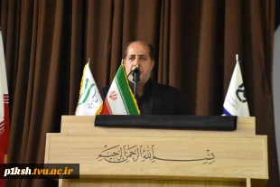 در دانشگاه فنی وحرفه ای استان کرمانشاه برگزار شد:
برگزاری مراسم وداع با شهید خدمت 5