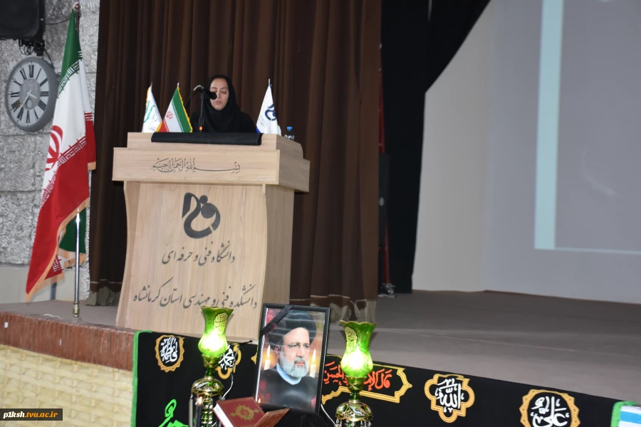 در دانشگاه فنی وحرفه ای استان کرمانشاه برگزار شد:
برگزاری مراسم وداع با شهید خدمت 13