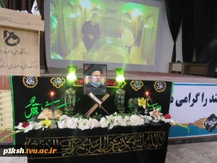 در دانشگاه فنی وحرفه ای استان کرمانشاه برگزار شد:
برگزاری مراسم وداع با شهید خدمت 16