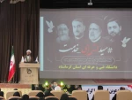 در دانشگاه فنی وحرفه ای استان کرمانشاه برگزار شد:
برگزاری مراسم وداع با شهید خدمت 19