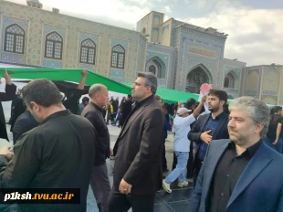 حضور رئیس دانشگاه فنی و حرفه‌ای در مراسم تشییع و تدفین شهید خدمت، آیت‌الله سید ابراهیم رئیسی در مشهد مقدس 3