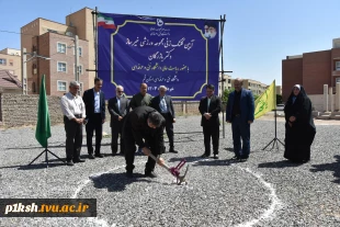 آیین کلنگ‌زنی مجموعه ورزشی خیرساز دکتر بازرگان در آموزشکده فنی و حرفه‌ای دختران قم با حضور ریاست دانشگاه فنی و حرفه‌ای کشور 2