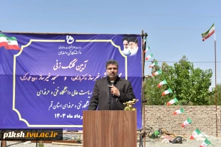 آیین کلنگ‌زنی مجموعه ورزشی خیرساز دکتر بازرگان در آموزشکده فنی و حرفه‌ای دختران قم با حضور ریاست دانشگاه فنی و حرفه‌ای کشور 5