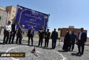 آیین کلنگ‌زنی مجموعه ورزشی خیرساز دکتر بازرگان در آموزشکده فنی و حرفه‌ای دختران قم با حضور ریاست دانشگاه فنی و حرفه‌ای کشور 6