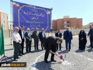 آیین کلنگ‌زنی مجموعه ورزشی خیرساز دکتر بازرگان در آموزشکده فنی و حرفه‌ای دختران قم با حضور ریاست دانشگاه فنی و حرفه‌ای کشور 7