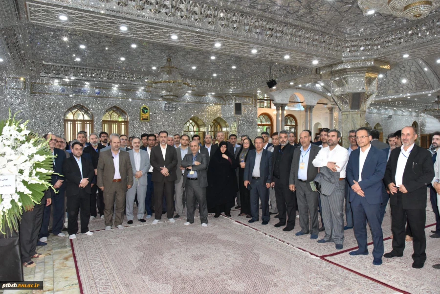 برنامه زیارتی-فرهنگی حرم حضرت شاه عبدالعظیم حسنی(ع) ویژه رؤسای دانشکده‌ها و آموزشکده‌های دانشگاه فنی و حرفه‌ای کشور
 2