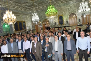 برنامه زیارتی-فرهنگی حرم حضرت شاه عبدالعظیم حسنی(ع) ویژه رؤسای دانشکده‌ها و آموزشکده‌های دانشگاه فنی و حرفه‌ای کشور
 2