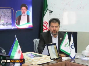 جشن و دورهمی کارکنان دانشگاه فنی و حرفه ای واحد استان کرمانشاه 8