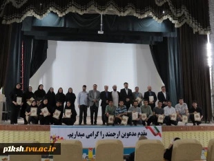 برگزاری جشن بزرگ عید غدیر در دانشگاه ملی مهارت استان کرمانشاه 2