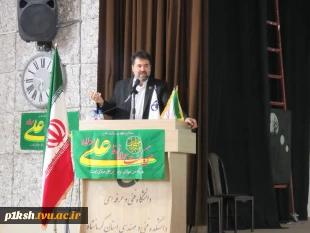 برگزاری جشن بزرگ عید غدیر در دانشگاه ملی مهارت استان کرمانشاه 7