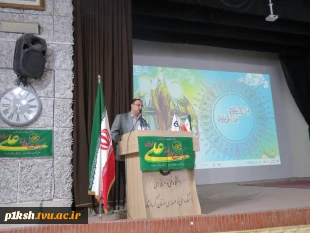 برگزاری جشن بزرگ عید غدیر در دانشگاه ملی مهارت استان کرمانشاه 11