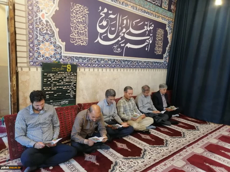 برگزاری مراسم اربعین شهادت رئیس جمهور و همراهان ایشان در دانشگاه ملی مهارت واحد استان کرمانشاه 2