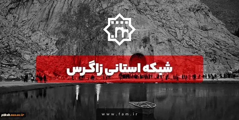 انجام مصاحبه خبری خبرنگار شبکه استانی زاگرس با کارکنان دانشگاه ملی مهارت استان کرمانشاه 2