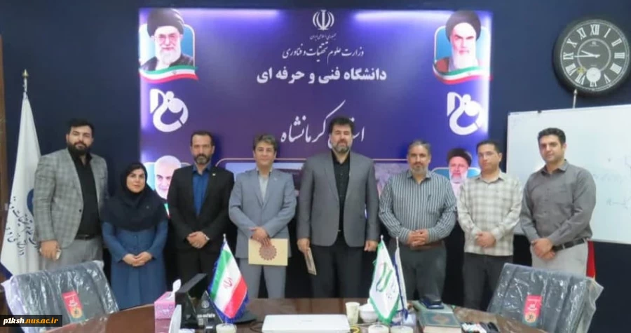 در راستای تحقق سند چشم انداز توسعه و نقشه جامع علمی کشور صورت گرفت:
انعقاد تفاهم نامه همکاری بین دانشگاه ملی مهارت و سازمان نظام صنفی رایانه کرمانشاه 3