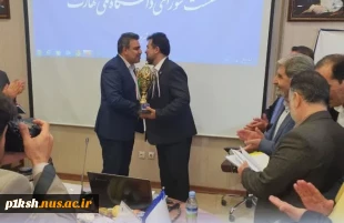 در حاشیه نشست شورای دانشگاه ملی مهارت انجام شد:
اهدای کاپ اخلاق دوازدهمین دوره المپیاد ورزشی کارکنان دانشگاه ملی مهارت کشور به کاروان ورزشی استان کرمانشاه 2