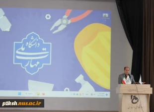 برنامه دومین روز هفته دفاع مقدس دانشگاه ملی مهارت استان کرمانشاه 5