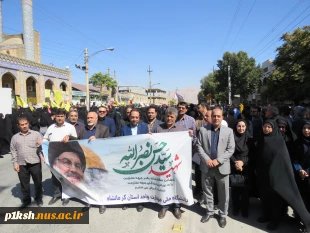 حضور دانشگاهیان دانشگاه ملی مهارت استان کرمانشاه در اجتماع بزرگ مردمی شهید مقاومت 2