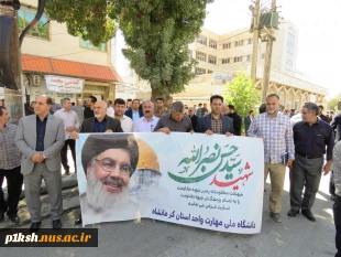 حضور دانشگاهیان دانشگاه ملی مهارت استان کرمانشاه در اجتماع بزرگ مردمی شهید مقاومت 5