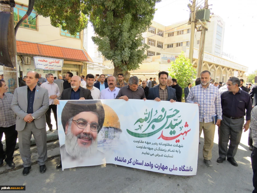 حضور دانشگاهیان دانشگاه ملی مهارت استان کرمانشاه در اجتماع بزرگ مردمی شهید مقاومت 5